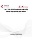 2025年中国机器人护膝行业市场规模及投资前景预测分析报告