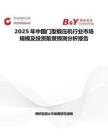 2025年中国门型锻压机行业市场规模及投资前景预测分析报告