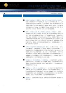 转债次新券的合意溢价率如何界定？