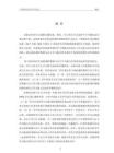 高一学生英语学习动机调控策略与自主学习能力的相关性研究