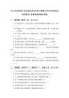 2026年苏科版小学信息技术五年级下册第六单元《在线社会中的算法》质量检测试卷及答案