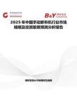 2025年中国手动断布机行业市场规模及投资前景预测分析报告