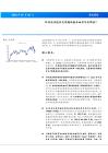 策略周报：科网泡沫股价见顶的基本面信号有哪些？