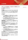 金工量化周报：RRG ETF轮动策略YTD超中信一级等权近18%-ETF策略跟踪