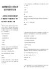 2025陕西榆林市属国有企业招聘50人笔试历年参考题库附带答案详解.docx