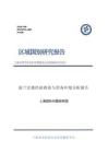 波兰宏观经济政策与营商环境分析报告 2026