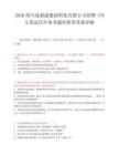 2026四川成都超德创科技有限公司招聘179人笔试历年参考题库附带答案详解.docx