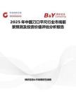 2025年中国刀口平尺行业市场前景预测及投资价值评估分析报告
