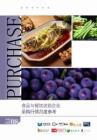 食品与餐饮连锁企业采购行情月度参考报告（2026年8月）-红餐研究院