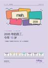 一份提前10年寄送给HR的员工AI态度报告