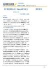 传媒互联网-行业周报：国产模型密集上线，OpenAI宣布部分模型降价