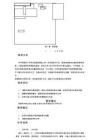 新版2024年新湘教版七年级上册数学全册教案设计合集51