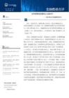 中诚信 -【2026年8月金融数据点评】如何理解直接融资占比超50%？