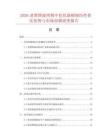 2026消费降级周期中色织涤棉细纺性价比优势与市场份额演变报告