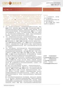 钱去哪儿了？