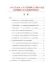 2026及未来5年中国单桶式水桶车市场现状数据分析及前景预测报告