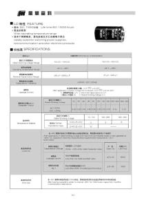 高容量鋁電解電容CD295LD