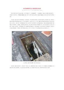 光纖連網(wǎng)離你不遠(yuǎn)