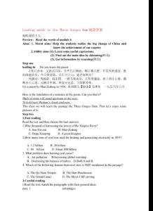 高中英語 Module6Vocabulary and Reading學案 外研版必修3[doc下載]