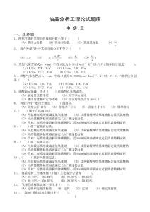 [理学]2009年全国高考上海市历史试题