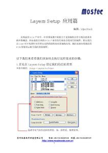 20090616 - Layers Setup 应用篇