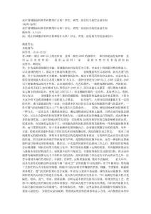 現(xiàn)在羽絨服面料和里料都用什么料？紗支，密度，涂層相關(guān)的信息請告知