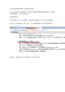 百度谷歌等搜索引擎的url搜索應用詳解