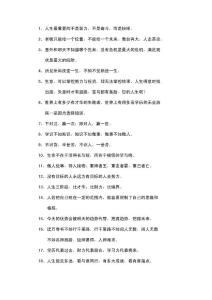 高端人才必看 生意人必讀