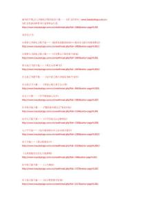 最全的早教、育儿书籍电子版的免费下载