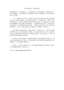 嬰兒床選購 第一站寶媽告訴你