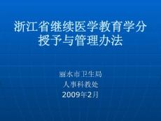 docin_513013145_90x80.jpg
