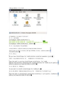 IUS9.2_ncverilog安裝
