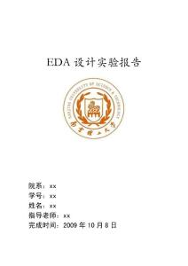 eda 单级放大 差动放大 负反馈放大 阶梯波发生器电路的设计