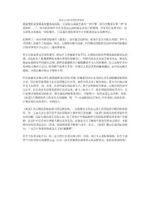 愛比鬼可怕使愛情更驚悚