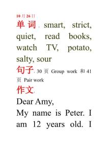 特色 Microsoft Word 文檔 (2)