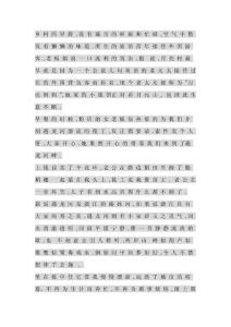 鄉 村 的 早 晨.doc