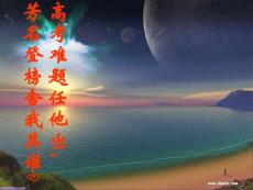 2013高考化學第一輪復習硫及其化合物