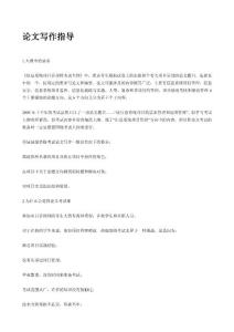 2025信息系统项目管理师