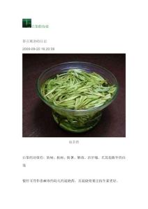 神奇白茶的功效（特點(diǎn)）1