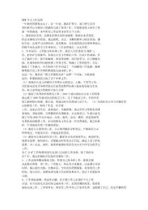 (最新工作總結)煤礦個人工作總結