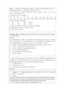 19Mn6      耐高温高压锅炉钢板是舞阳钢厂的优势产品