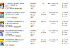 如何挑選家用制氧機【如何挑選家用制氧機】如何挑選家用制氧機