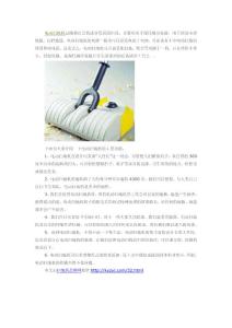 電動掃地機功能詳解