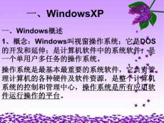 基本操作
