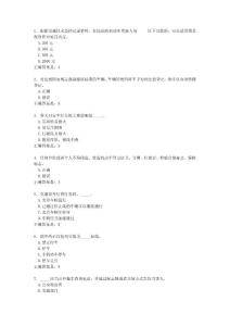 駕校一點通考試題b2_模擬試題