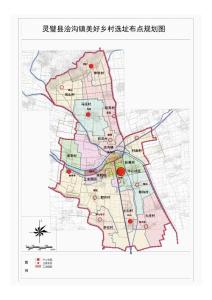 澮溝鎮美好鄉村建設和工業園建設規劃圖