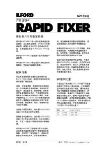 ilford定影液说明.pdf