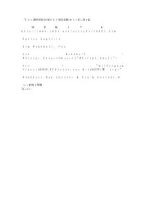 vbs實現無黑框無DOS窗口隱藏批處理運行窗口