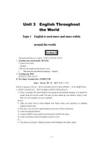 牛紅霞2 Microsoft Word 文檔