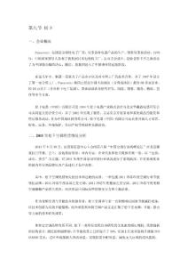 松下、三菱、大金品牌分析